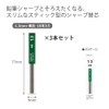 Kokuyo PSR-HB13-1PX3SET Mechanical Pencil Refill, 0.05 inch (1.3 mm), HB,