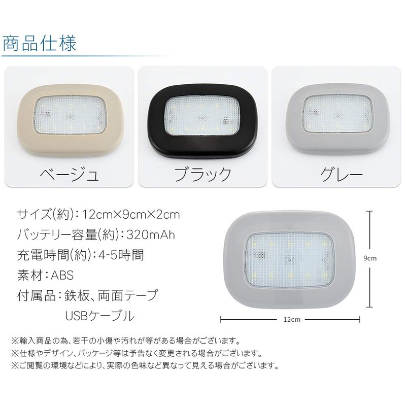 PR-LUMINOUS-BK Indoor Light, LED Light, Reading Light, Multi-purpose, USB Charging,