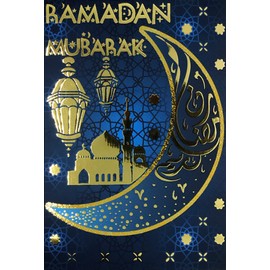AFIE 68-9002 Ramadan Mubarak Card in Gold Shiny Gold Muslims Month Holy Fast Laylat al-Qadr Eid al-Fitr Islamic Festival Crescent Moon Pillars Mosque Lantern White Envelope Format 17.5 x 12 cm
