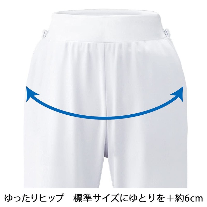 Nurses Momohari Easy Pants, Medical Nurses, Nurses, Lab Coat, Women's,