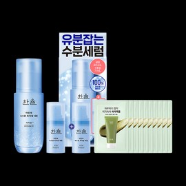 Hanyul [한율]어린쑥 속수분 쑥히알 세럼 기획세트 [Hanyul] Young Mugwort Hydrating Serum Gift Set