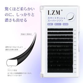 LZM Flat Rush Matsueku Beauty Shop Dedicated Soft and Lightweight D Curl Thickness 0.006 inch (0.15 mm) Length 0.3 - 0.5 inch (7 - 14 mm) (Black MIX)