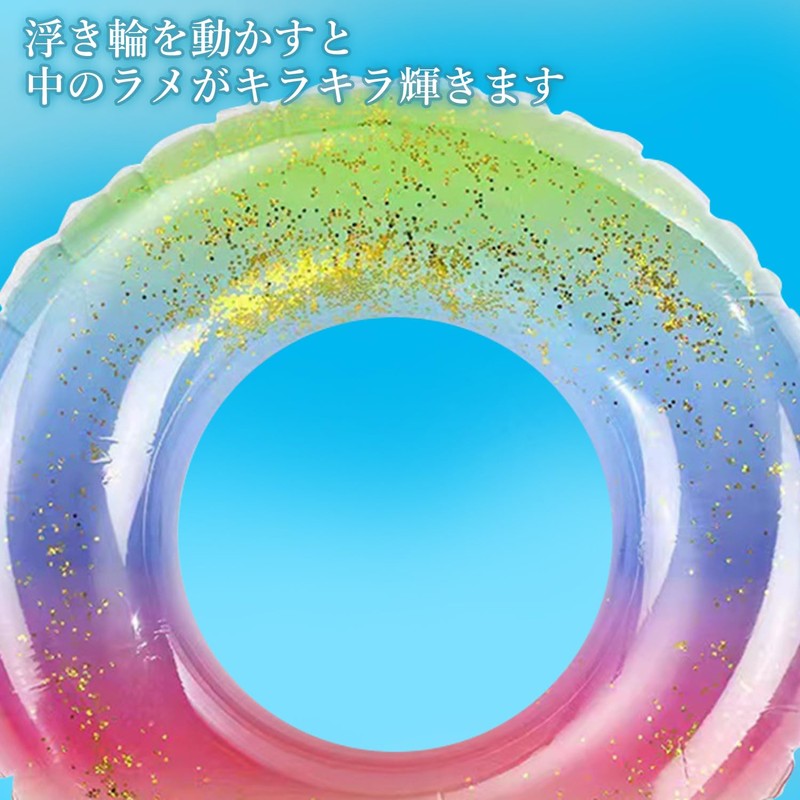 Float Ring for Kids, Adults, Float, 80 O Shape, For