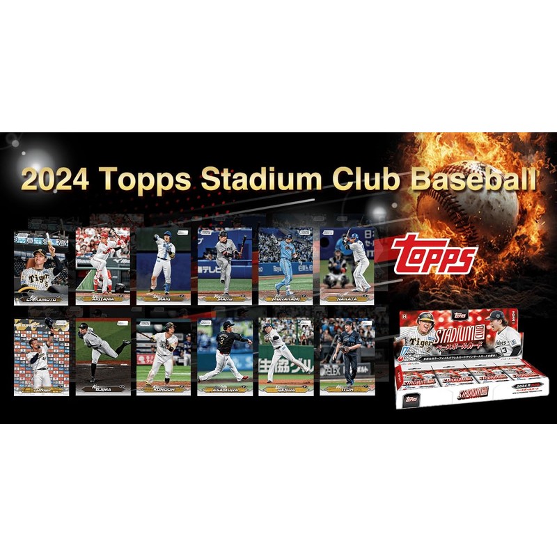 2024 Topps NPB Stadium Club Baseball Card [1 Box (10