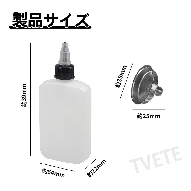 TVETE Alcohol Bottle Camping Condiment Bottle Oil Fuel Bottle [Set