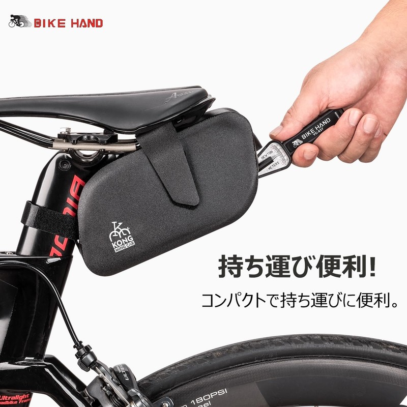 BIKE HAND Bicycle Torque Wrench with Bit Included (YC-637+BITS)