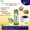 JOYL Perilla Oil Freshness Keep Bottle (Perilla Oil 100% Cholesterol