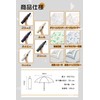 Folding Umbrella, Lightweight, 7.4 oz (210 g), Parasol, One-Touch Automatic