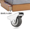 Mini Casters Furniture Casters Small 25mm Fixed Casters Directional Movable
