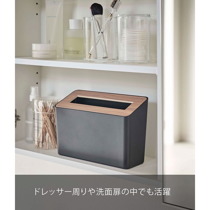 Yamazaki 5230 Tabletop Trash Can with Lid, Brown, Approx. W