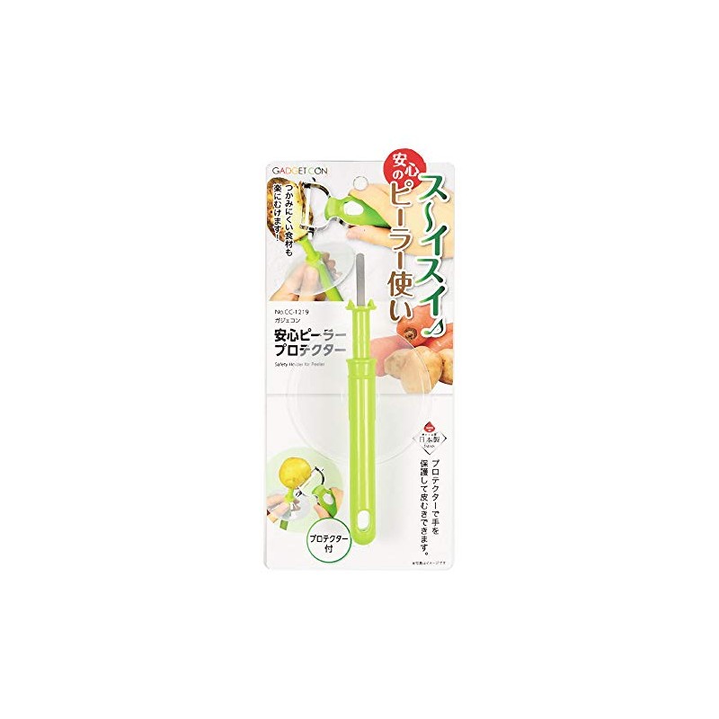 PEARL METAL CC-1219 Green Peeler Protector, Total Length 6.7 x