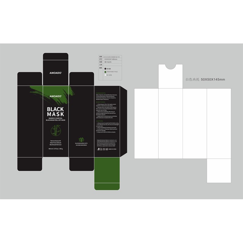 Blackhead Remover Mask, Purifying Peel Off Charcoal Masks Kit, Black