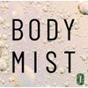 OLEUM VITAE Body Mist. Fragancia Corporal Mandarina. Con Aceite Esencial