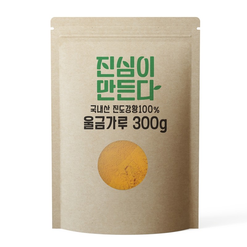 Jinsim Makes Domestic Jindo Turmeric Turmeric Powder 300g 300g x