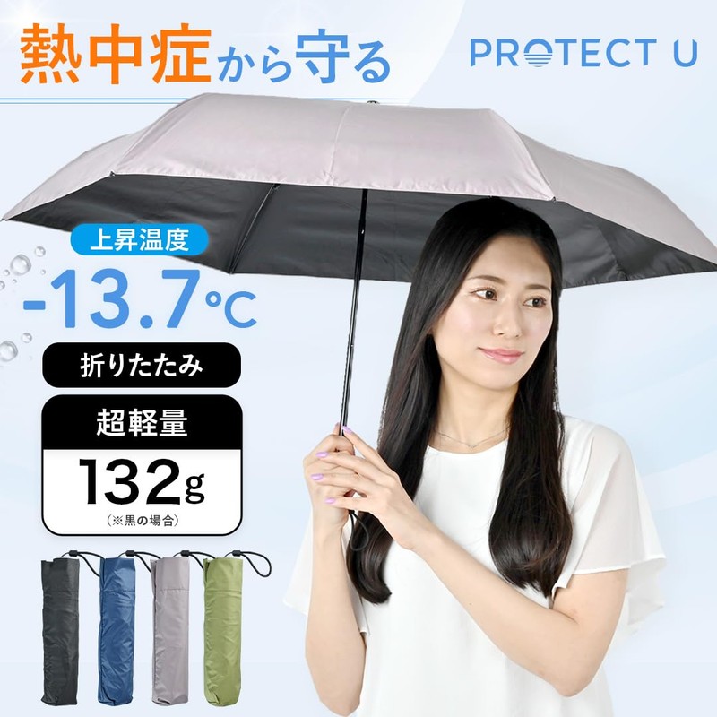 Parasol, Folding Umbrella, Lightweight, 4.8 oz (138 g) (03 Mauve)