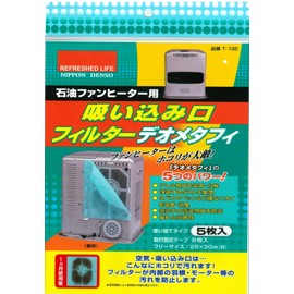 T-135 Suction Vent Filter for Petroleum Fan Heaters, Deometaphy, 5 Pieces