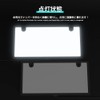 Yalufa Shaped Light Type, Improved LED License Plate, Waterproof, For