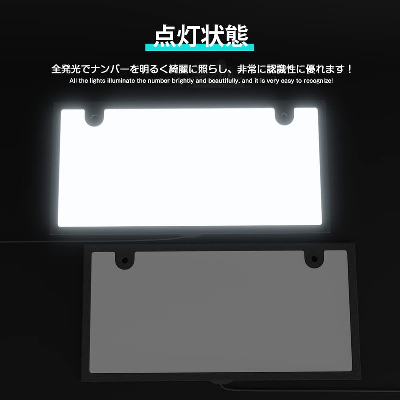 Yalufa Shaped Light Type, Improved LED License Plate, Waterproof, For