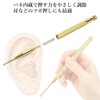 Face Massage Stick, Ear Urn Stick, Facial Beauty Stick, Small