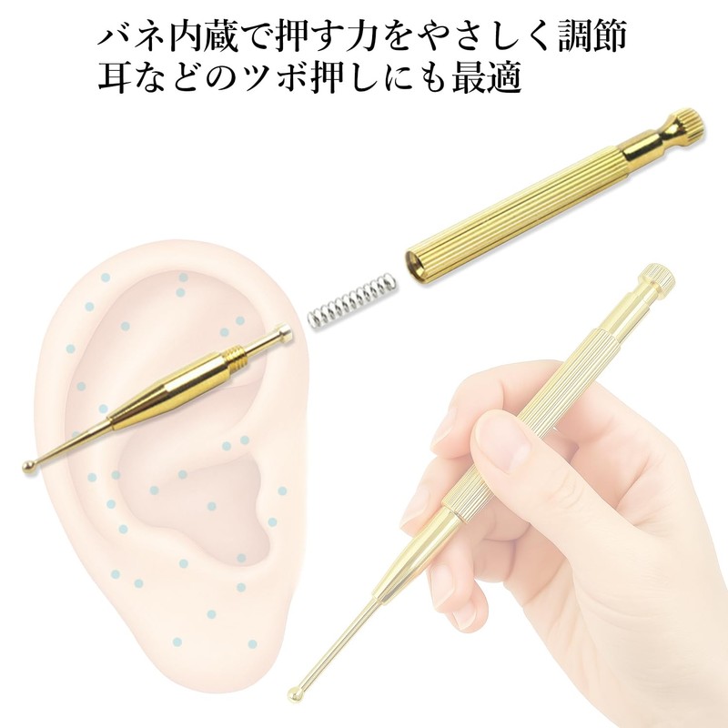 Face Massage Stick, Ear Urn Stick, Facial Beauty Stick, Small
