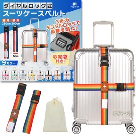 Fogman Suitcase Belt with Key Lock, Cross 3-Digit Dial, Includes Storage Bag, Set of 2 (Rainbow)
