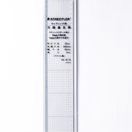 ステッドラー カッティング用方眼定規 962 06-30 5mm方眼 30cm