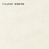 HAKUBA No.2020 M2020-2L-2WT Square Paper Picture Frame, Size: 5R (2L,