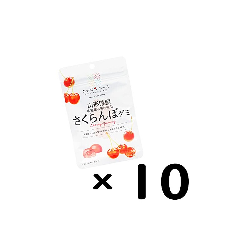 Montoir Whole Nagura Cherry Gummy from Yamagata Prefecture, 1.4 oz