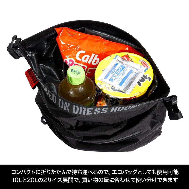 DRESS 2-way Dry Bag, 3.2 gal (10 L), Black, Waterproof,