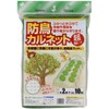 Clark Bird Prevention Carnet Mesh Approx. 0.5 inch (12 mm)