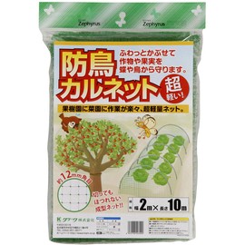 Clark Bird Prevention Carnet Mesh Approx. 0.5 inch (12 mm) Square Green 6.6 x 32.8 ft (2 x