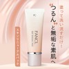 FANCL Skin Renewal Pack, 1 Bottle, 1.4 oz (40 g)