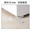 ALLVD Silent Gel Mat, 1.6 x 1.6 x 0.5 inches