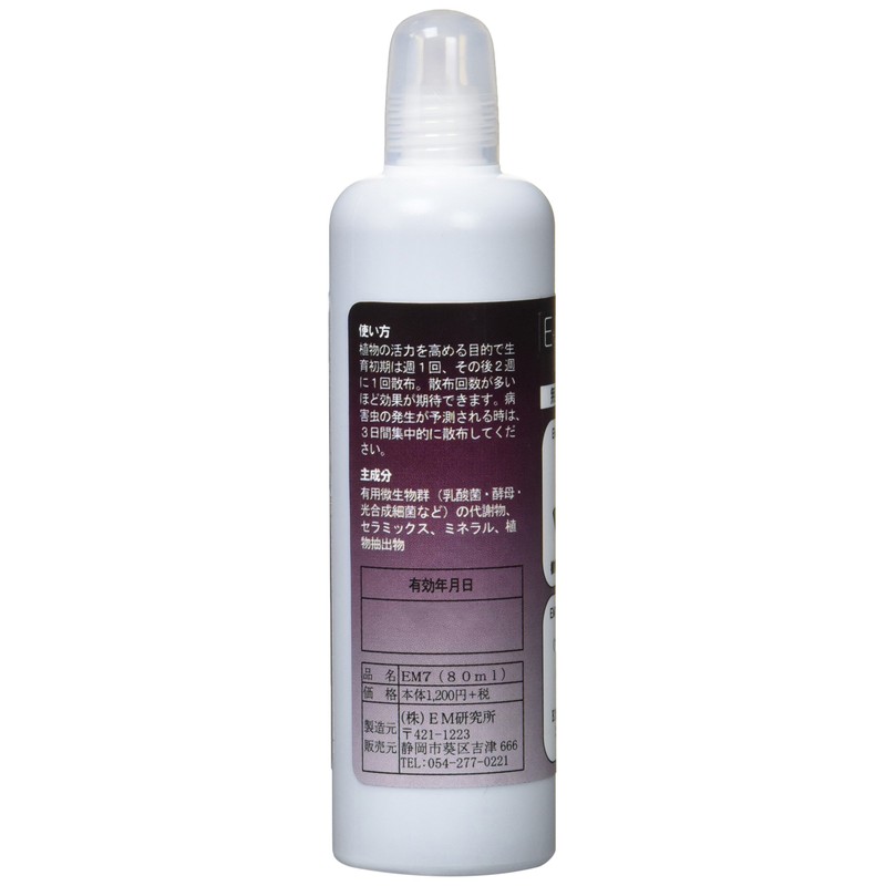 EM Seikatsu EM7, 2.8 fl oz (80 ml)