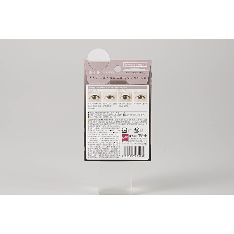 Cogit Instant Shape Habit Hard Type, Gorgeous, 30 Times, Double