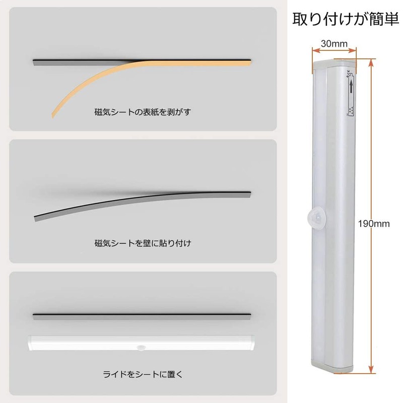 Sensor Light, Motion Sensor LED Light, Set of 2