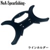 NoA Line Holder, Float Line Holder, Fish Pole, Harpoon, Bare