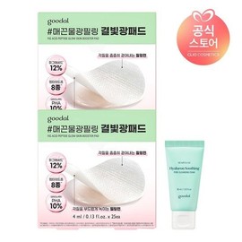 구달 [CJ단독]피그애씨드 펩타이드 스킨부스터 필링 패드 (25매) x2 [사은]어성초클렌징폼30ml [CJ Exclusive] Pig Acid Peptide Skin Booster Peeling Pad (25 Sheets) x2 [Gift] Mugwort Cleansing Foam 30ml