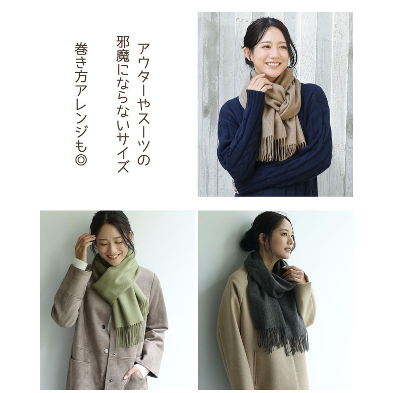 Filomo Cashmere Blend Scarf, Women's, Men's, Soft Touch x 22