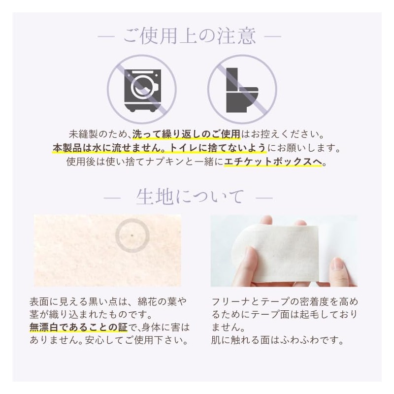 Disposable Cloth Napkins Freena Long Size [10 inches]