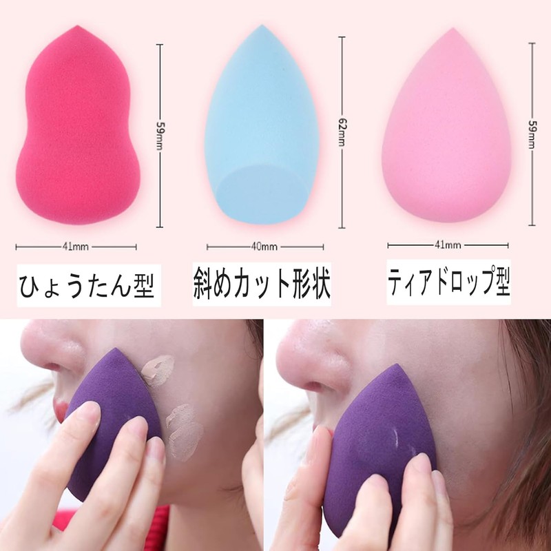 HAPVITAL 14 Pcs Multifunctional Makeup Puff Foundation Sponge Foundation Sponge
