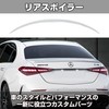 Felimoa Rear Spoiler, Universal Vortex Generator, Lip Spoiler, 3.7 ft