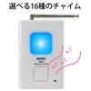 Revex Wireless Chime X Series Transmitter and Receiver Set Intercom