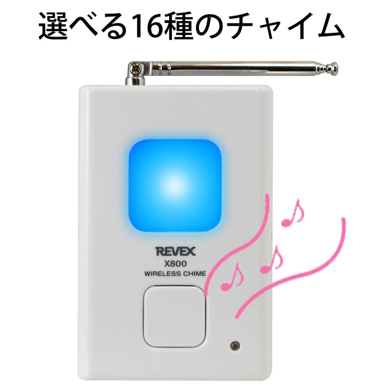 Revex Wireless Chime X Series Transmitter and Receiver Set Intercom