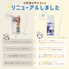 LEC Gekiochi kun Efficiently Usable Sheet Wiper (Joint) / Also