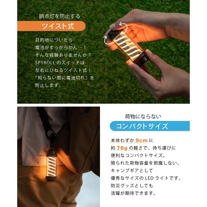 ONE SECOND Mini LED Lantern, Lightweight, 3-Way Spyro, Khaki