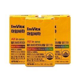 I'm Vita Chong Kun Dang Health I'M Vita Multivitamin Mineral All-in-One 1450mg x 30 tablets x 3 boxes / 종근당건강 아임비타 멀티비타민미네랄 올인원 1450mg x 30정 X 3박스