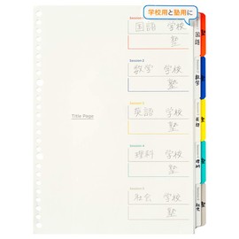 Maruman LT5025 W Index B5, 26 Holes, 5 Large Mountains + 5 Small