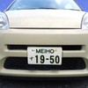 MEIHO SN190 Snoopy Number Bolt Cap, Snoopy & Friends
