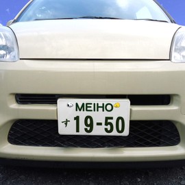 MEIHO SN190 Snoopy Number Bolt Cap, Snoopy & Friends